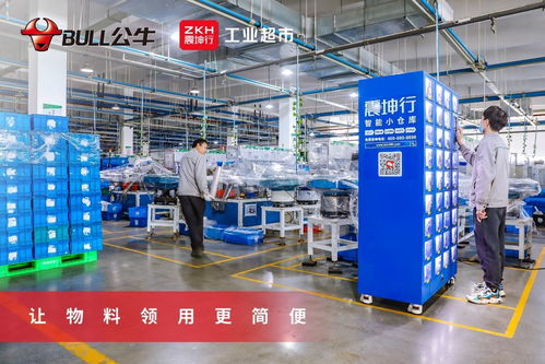 公牛集团 以数字化采购推动精益管理的标杆案例