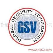 新港企业管理咨询 验厂咨询网相册与信息技术咨询服务