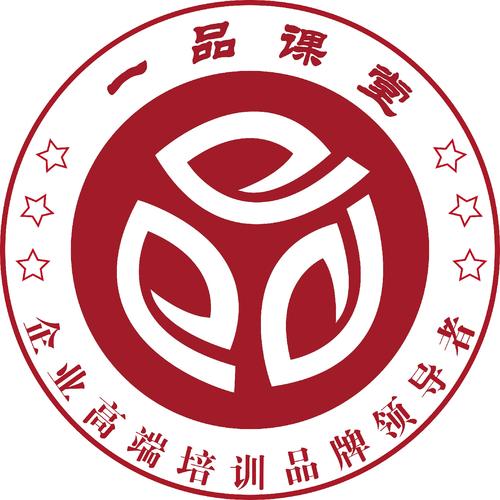 深圳一品华信 专业企管咨询与IT技术服务的双轮驱动
