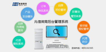 企业双重护航 构建产品防伪与价格管控的智慧管理体系