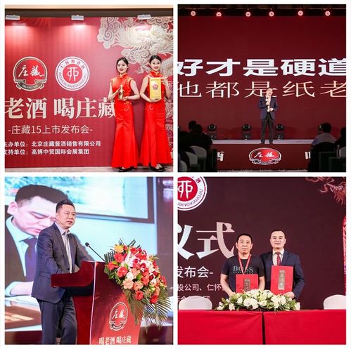 信息赋能，食博盛会再谱华章——第十五届全国食品博览会圆满闭幕